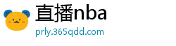 直播nba